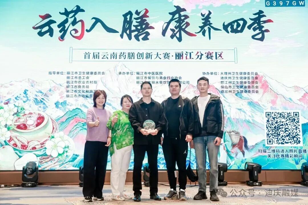 微信图片_2026-04-27_163731_729.jpg