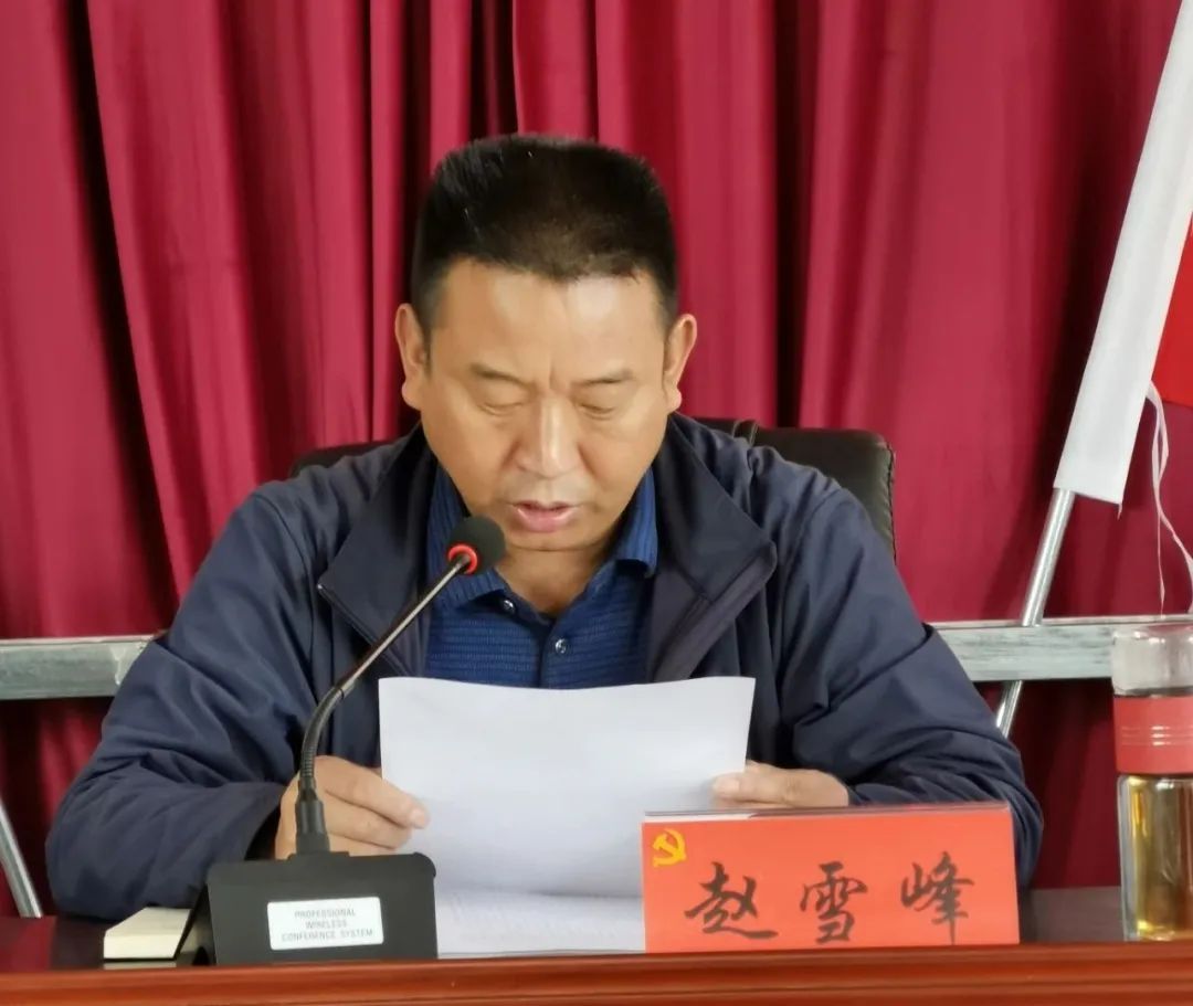 【基层风采】维西县举办村(社区)干部专题培训班