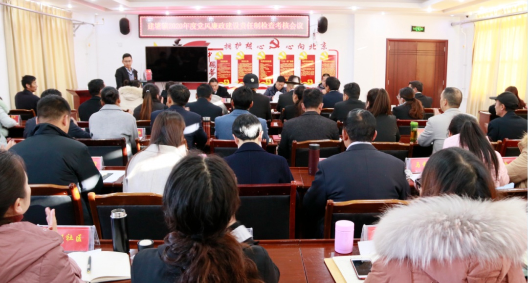 近日,州委副書記,香格里拉市委書記餘勝祥率市委黨風廉政建設責任制