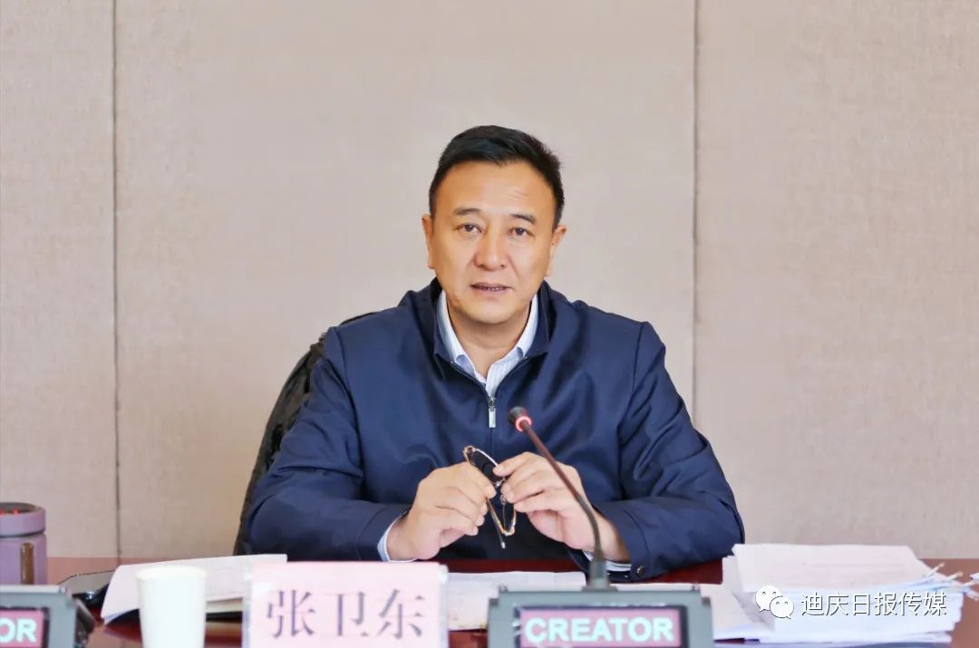 第十四届迪庆州人民政府召开第27次常务会议_要闻_迪庆频道_云南网